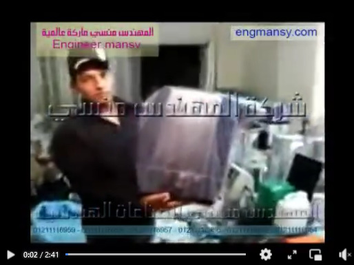 ماكينة تغليف شرينك افقى نص اتوماتيك موديل 101 ماركة مهندس منسي لتغليف الجراكن