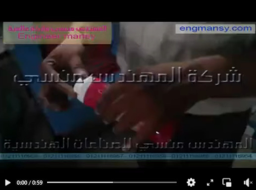 ماكينه تغليف بالانكماش الحرارى لعبوات الشاور جيل موديل 101 ماركة مهندس منسي