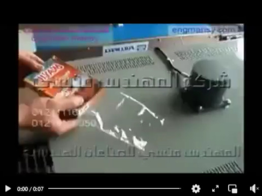 ماكينه تغليف شرنك حراريه لتغليف علب بودره ايس كريم موديل 101 ماركه المهندس منسى