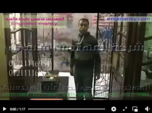 نفق حراري لشرنكة و تغليف برطمنات مواد غذائية و غيرها من منتجات صناعية كود 101 ماركة مهندس منسي