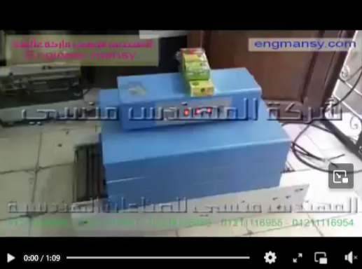 ‫أسهل طريقة لحفظ منتجك بالشرينك الشفاف علي فرن كود 101 ماركة مهندس منسي ‬‎