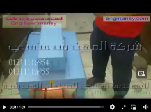 ‫تجربة تغليف علب أعشاب ، عبوات توابل بشرينك حراري شفاف علي فرن كود 101 ماركة مهندس منسي