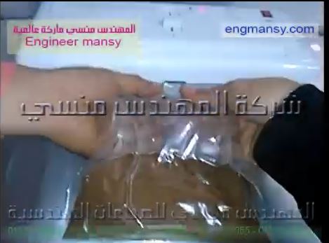 ‫جهاز شفط الهواء من اكياس مساحيق التنظيف قبل التخزين والاغلاق كود 604 ماركة مهندس منسي