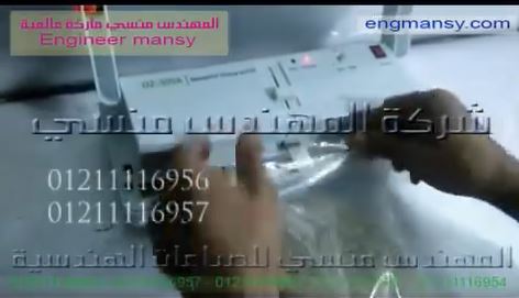 ‫شرح طريقة تغليف أكياس البقوليات بماكينة فاكيوم منزلي كود 604 ماركة مهندس منسي