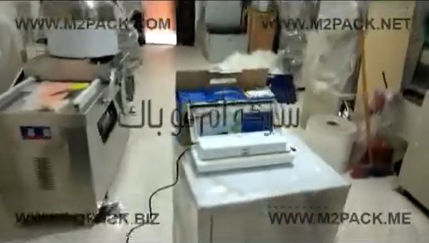 آلة فاكيوم منزلي بسيطة لتغليف أكياس مكرونة ، أرز ، سكر تعمل بكهرباء المنزل موديل 604 ماركة إم توباك