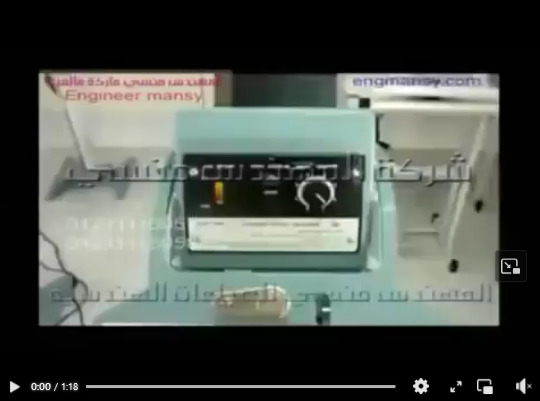 آلة لحام أكياس ذات دواسة قدم تعمل بكهرباء المنزل كود 308 ماركة مهندس منسي