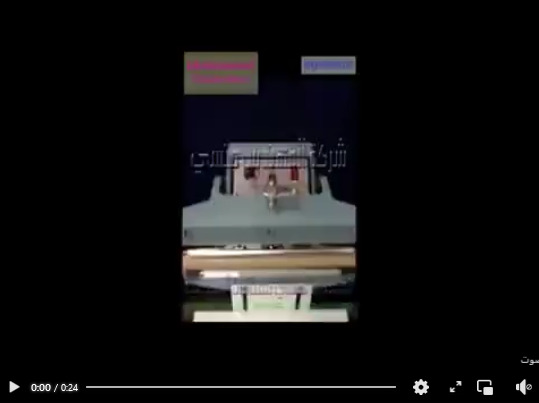 أغلاق أكياس البلاستيك الشفافة بماكينة لحام بالقدم موديل 308 ماركة مهندس منسي