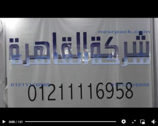 أفضل ماكينة لحام إقتصادية للمشاريع الصغيرة نظام دواسة قدم كود 308 من شركة القاهرة