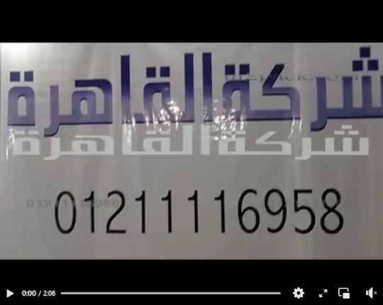 ألة تغليف للأكياس بدواسة قدم تشغيل بكهرباء 220 فولت كود 308 من شركة القاهرة