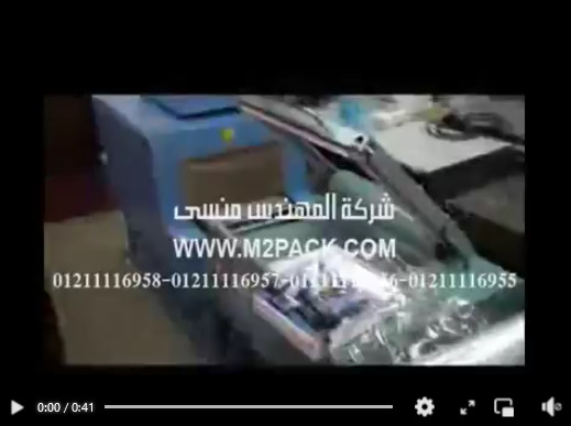 استخدام قطاعة موديل 106مع فرن شيرنك موديل101 ماركة المهندس منسى لتغليف علب الكاميرات