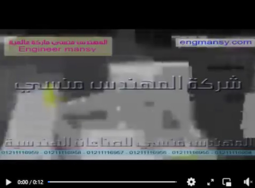 افضل قطاعه اكياس لتغليف المنتجات نصف اتوماتيك موديل 106 ماركة مهندس منسي