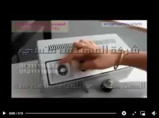 تجربة لحام كيس بماكينة لحام الاكياس بدواسة القدم كود 308 ماركة مهندس منسي