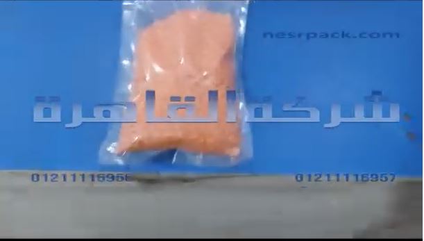 جهاز منزلي لشفط و تفريغ الهواء من أكياس الطعام بكل أنواعه لمنع الأكسده و التلف كود 604 من شركة القاهرة