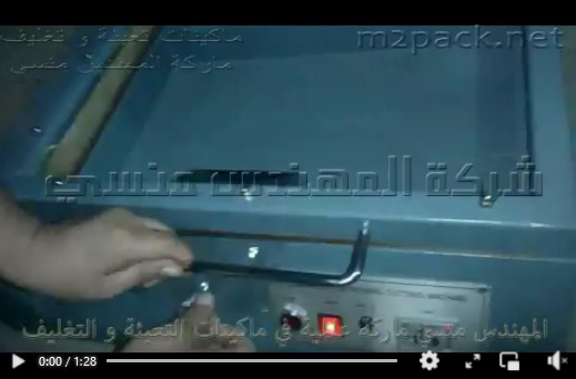 شرح فرن شرينك موديل 101 مع قطاعة موديل 106 ماركة المهندس منسي لشرنكة العبوات المختلفة