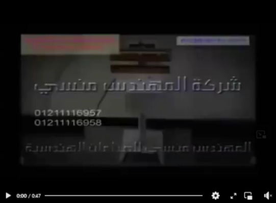 شرح لكل جزء و طريقة عمل ماكينة لحام أكياس المنتجات بدواسة القدم موديل 308 ماركة مهندس منسي