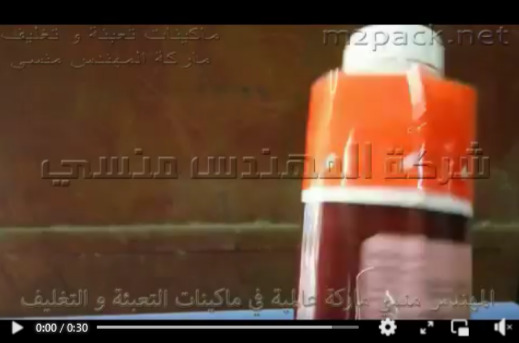 قطاعة يدوي حرف L  لقطع ولحام خامات الشرينك ولحامها علي المنتجات موديل 106 ماركة مهندس منسي