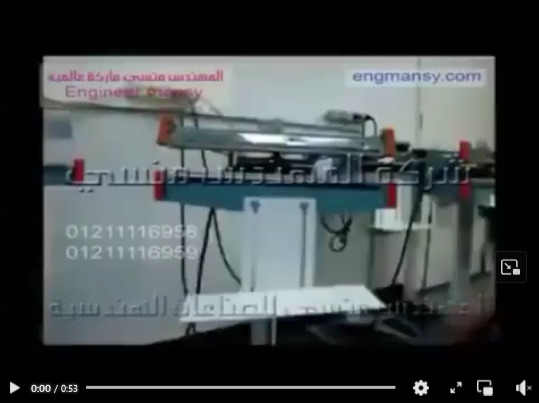 قفل ولحام أكياس البن بماكينة لحام بدواسة قدم كود 308 ماركة مهندس منسي