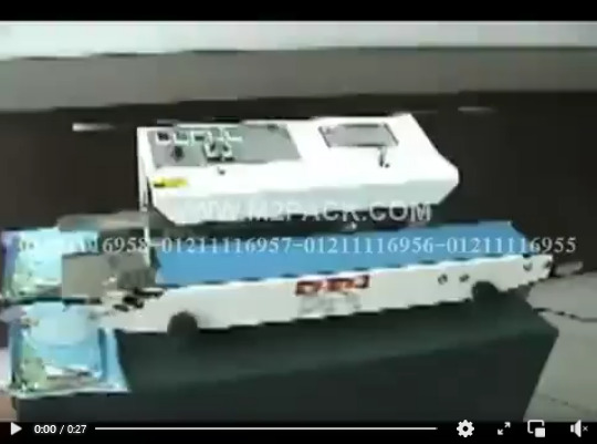 كيفية لحام اكياس لعب الاطفال بمكنة لحام سير مستمر موديل301 ماركة المهندس منــسي