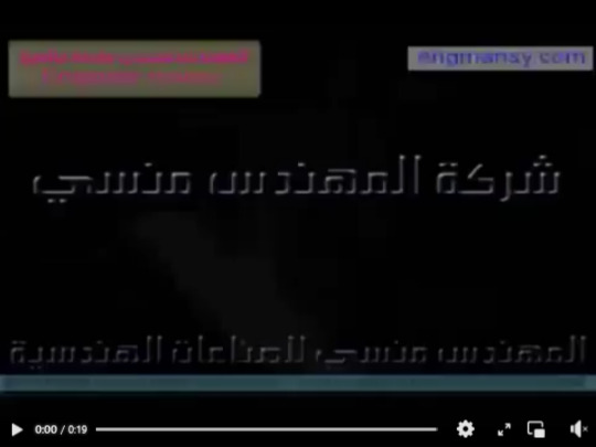 لحام أكياس المنتجات الكهربائية بماكينة لحام بدواسة قدم موديل 308 ماركة مهندس منسي