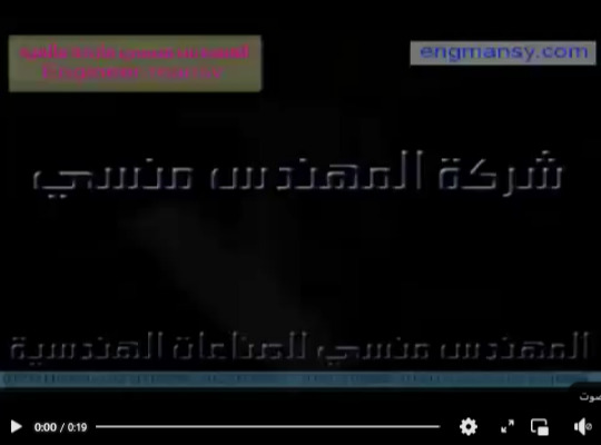لحام اكياس المنتجات الكهربائية بماكينة لحام بدواسة قدم موديل 308 ماركة مهندس منسي