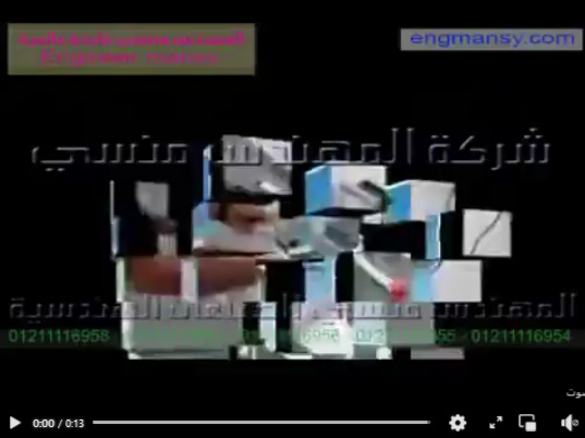 لحام الاكياس الشفافة بماكينة لحام بالقدم موديل 308 ماركة مهندس منسي