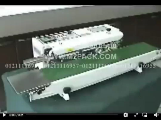 لحام كيس الليف الاسفنجى بآلة لحام سير مستمر مع طباعة تاريخ إنتاج موديل301 ماركة المهندس مــنسى