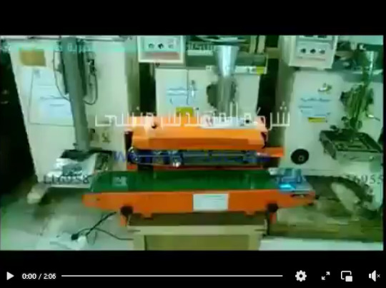 ماكينة تصنيع و لحام اكياس متعددة الطبقات موديل 301 ماركة المهندس منسي تقديم ابراهيم عبد الرحمن
