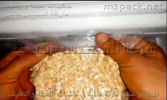 ماكينة فاكيوم منزلي لسحب الهواء من أكياس  الشوفان كود  604 ماركة مهندس منسي