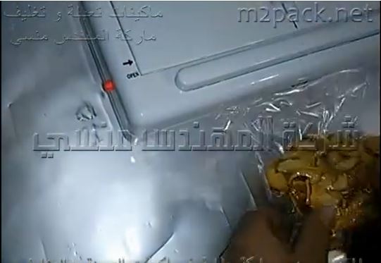 ماكينة فاكيوم منزلي لسحب وشفط الهواء من أكياس التسالي و المقرمشات كود  604 ماركة مهندس منسي