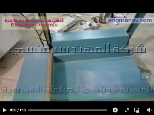 ماكينة قطاعة حرف L مميزة بحجمها المناسب و سعرها المنافس كود 106 ماركة مهندس منسي