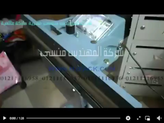 ماكينة لحام أكياس بدواسة القدم عرض الكيس 60 سم بها تايمر حرارة موديل 308 ماركة المهندس منسي