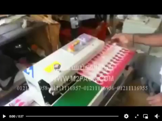 ماكينة لحام أكياس متعددة الطبقات نصف أتوماتيك موديل 301 ماركة المهندس منسي