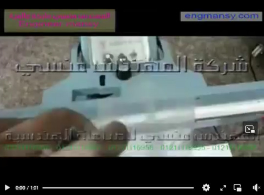 ماكينة لحام بالقدم للاكياس الشفافة موديل 308 ماركة مهندس منسي