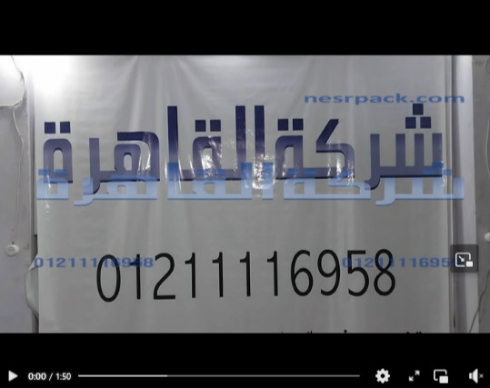 ماكينة لحام بدواسة القدم تصلح لآستخدام أصحاب المشاريع التجارية تعمل علي كهرباء 220 فولت كود 308 من شركة القاهرة