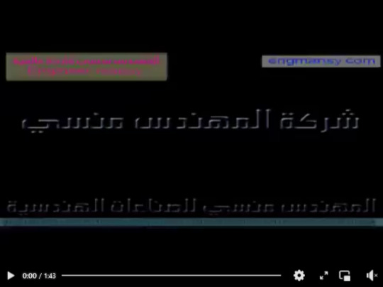 ماكينة لحام سير افقي لحام مستمر نصف أتوماتيك جسم إستانلس  موديل 301 ماركة مهندس منسي