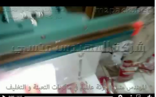 ماكينة لحام قدم سهلة التشغيل تعمل علي كهرباء المنزل لغلق و تغليف أكياس الرز موديل 308 ماركة مهندس منسي