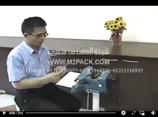 ماكينة لحام قدم للأكياس تشغيل بكهرباء 220 فولت  موديل 308 ماركة المهندس منسي