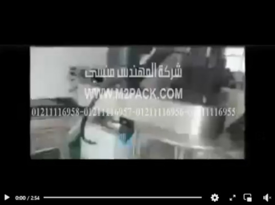 ماكينة ‫تعبئة هاف أتوماتيك لنشا الذرة في علب تشغيل بكهرباء 220 فولت موديل 951 ماركة المهندس منسي‬‎