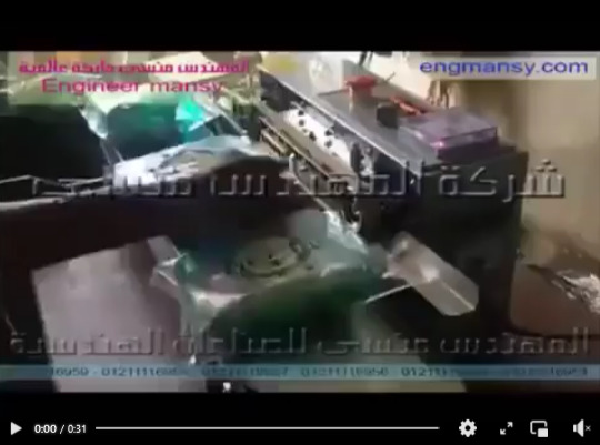 ماكينة ‫لحام أكياس المارشيملو لحام سير مستمر أفقي هاف أتوماتيك موديل 301 ماركة مهندس منسي‬‎