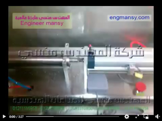 مشروع تعبئة عبوات الخل و الزيت بماكينة نصف أتوماتيك كود 403 ماركة مهندس منسي