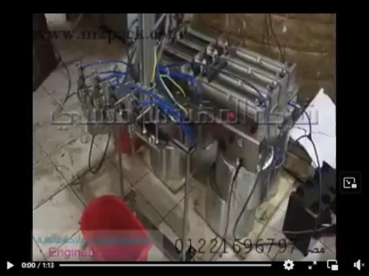 مشروع مميز لتعبئة عبوات شربات الورد بماكينة نص أتوماتيك 4 نوزل كود 403 ماركة مهندس منسي