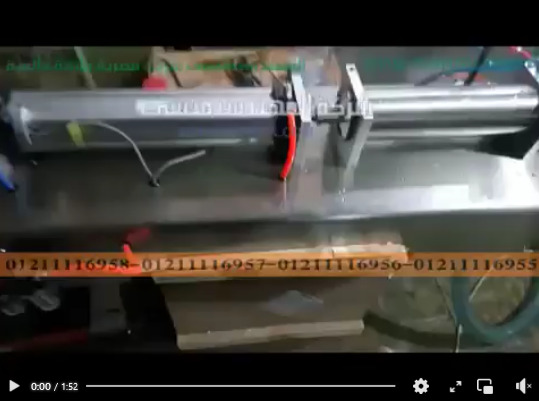 مكينة ببستيم هوائي لتعبئة عبوات سائل تنظيف تشغيل بكهرباء 220 فولت موديل 403 ماركة مهندس منسي