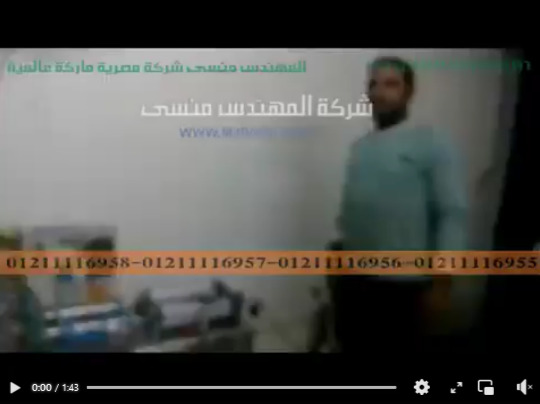 مكينة تعبئة السوائل 2نوزل موديل403 ماركة المهندس منسى شرح مصطفى عبد الواحد