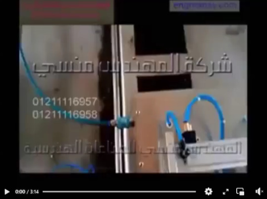 مكينة تعبئة السوائل نصف اوتوماتك للمياه والعصائر فى عبوات موديل403 ماركة المهندس منسى