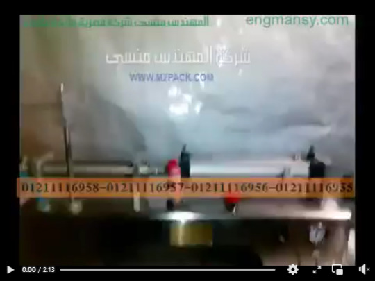 مكينة تعبئة عبوات الألوان البلاستيك للطلاء و الدهان موديل 403 ماركة مهندس منسي