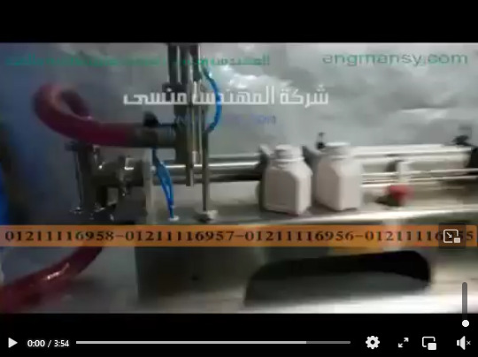 مكينة تعمل ببستيم هوائي لتعبئة عبوات مطهر و معطر لليد موديل 403 ماركة مهندس منسي