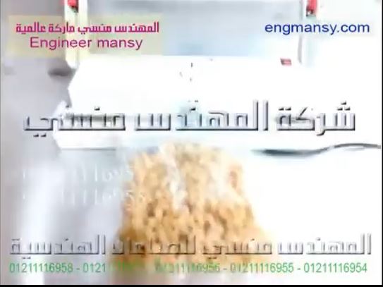 ‫الة فاكيوم لتفريغ الاكياس من الهواء مثل بطاطس التخزين كود 604 ماركة مهندس منسي