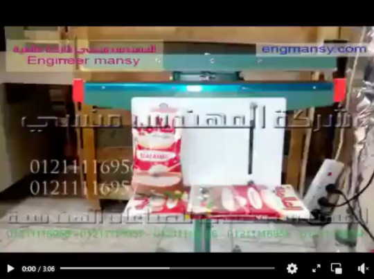 ‫شرح لطريقة تشغيل و العمل علي مكينة لحام قدم لأكياس الدقيق كود 308 ماركة مهندس منسي