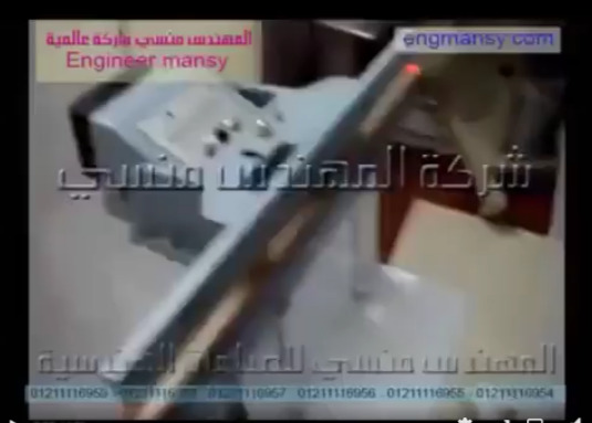 ‫ماكينة لحام الاكياس بدواسة القدم موديل 308 ماركة مهندس منسي‬‎