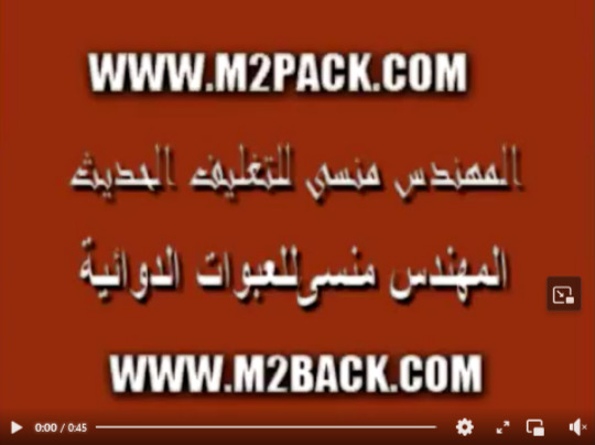 ‫ماكينة لحام سير أفقي نص أتوماتيك لغلق أكياس البهارات و أكياس التوابل و أكياس المساحيق الطبية كود 301 ماركة ام توباك